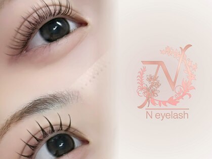 エヌアイラッシュ 久屋大通店(N eyelash)の写真