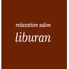 リラクゼーションサロン リブラン(liburan)ロゴ