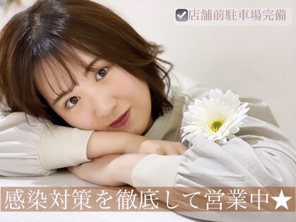 デイジー(Daisy)の写真