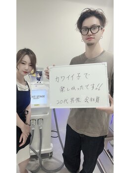 メンズビオ 神戸三宮店/