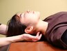 【頭痛/めまい/不眠の方にはコレ！】自律神経整体〈45分〉￥11,000→￥7,700