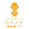 トトノイのお店ロゴ