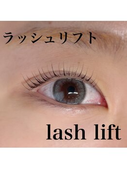 ユードット(u.)/ラッシュリフト