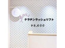 アイミー バイ ミーム(EIMI by meeme)の雰囲気（清潔感のあるホテルライクなエントランスでお出迎え♪）