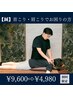 デスクワーカー必見/【鍼灸】首の痛み・首こりでお悩みの方　¥9600⇒¥4980