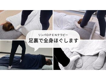 ソラリウム(Solarium)