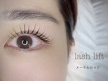 エリス 京橋(Eliss)の雰囲気（ラッシュリフトのデザインも選べます☆☆）