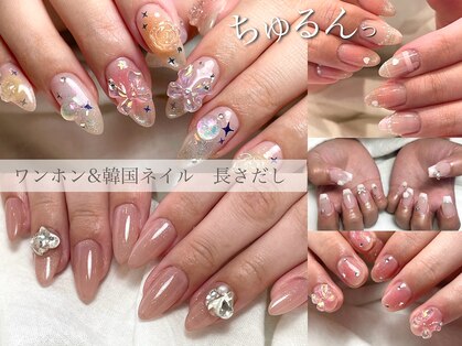 タグシー 和歌山駅前店(#She)の写真