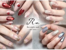 リエイトネイル(Re:eight nail)