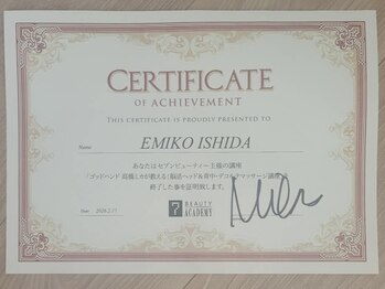 エイミーズフェイシャルサロン(Amy's facial salon)/