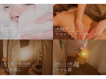 ルリアン(LeLien)