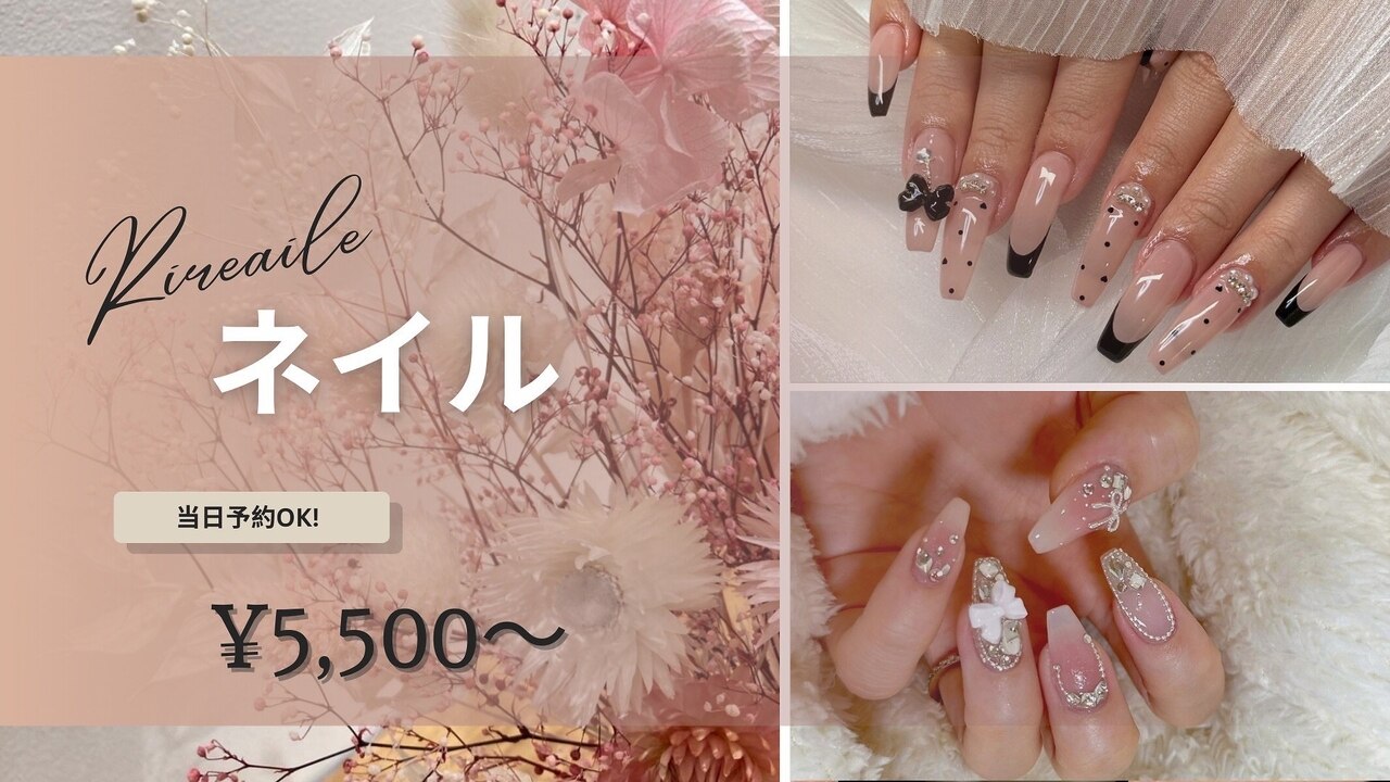 ツインエイト(Twin Eight)｜ホットペッパービューティー