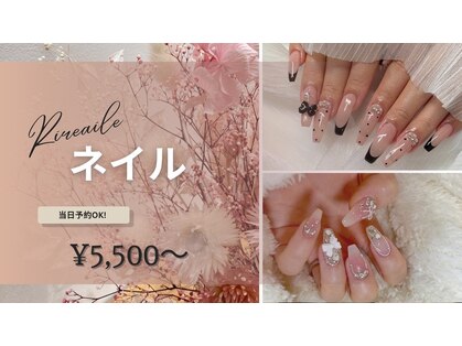 ツインエイト(Twin Eight)の写真