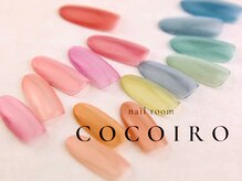 ココイロ(COCOIRO)の雰囲気（【豊富なカラー多数】ワンカラー/うるうる艶マグネット/ラメ）