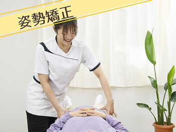 幹整体院/【姿勢矯正　整体】