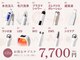 アイムエステ 横浜店(i'm este)の写真