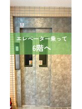 整体院シェアリング 星ヶ丘(SHARING)/エレベーターで6階へ