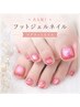当店人気★No2【フット】ジェル★マグネット(フットバス・ウォーターケア込)