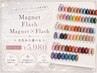 【Hand】★マグネットorフラッシュ★オフ込み5980円★