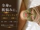 ウルワシ(Uruwashi)の写真