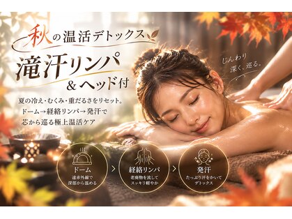 美男美女 奈良三条店の写真