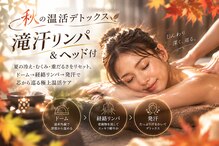美男美女 奈良三条店