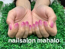 マハロ(mahalo)/ピンクグラデーション♪