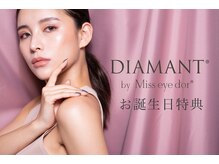 ディアマン バイミスアイドール 代官店(DIAMANT by Miss eye dor)/お誕生日特典