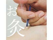 サロン リーナ 北千住店(Salon Lena)/エステ×国家資格者の融合サロン