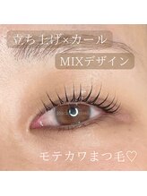 ルシアル(Rucial)/ラッシュリフト（まつ毛パーマ）