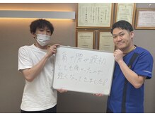 キンマク 練馬院(KINMAQ)/肩・腰の痛みが軽減！