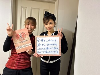 ヴィオーデ 表参道店/表参道で小顔矯正と骨盤矯正♪