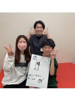 ほねつぎ 荒川沖はりきゅう接骨院/親子で通院！