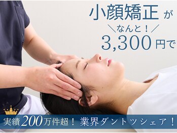 美デザイン 名駅店(美.design)