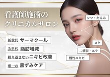 シェリー(Cherie)