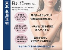 ソワ(soie)
