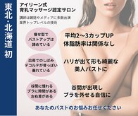 ソワ(soie)