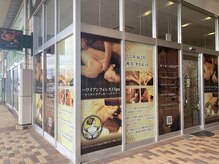 ハワイアンフォレストSpa 木更津店/お店の入り口です♪