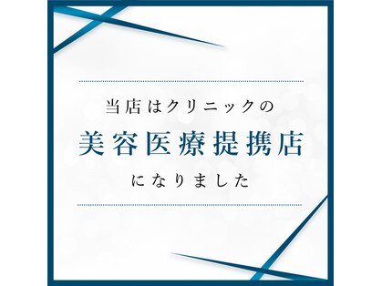 エムベル 越谷レイクタウン店(M belle)の写真