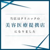 エムベル 越谷レイクタウン店(M belle)