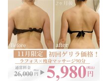 ユーフォリア グロウ(euphoria glow)