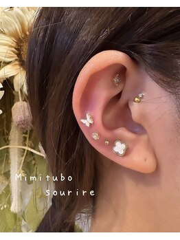 スリール(sourire)/