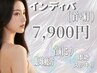 インディバ　首、肩