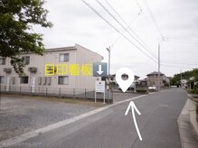 スリール(Sourire)/【経路案内】