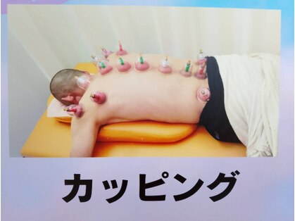 雅葦整骨院の写真