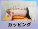 雅葦整骨院の写真