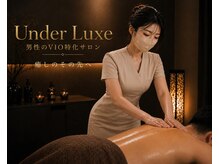 アンダーラグジュ 姫路店(under luxe)