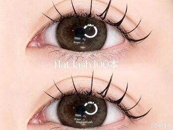 マジックガール 津田沼店(MagiqueGirl)/【フラットラッシュ100本】