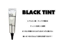 チュニ バイ チッチ 小倉店(chuni by chicchi)/ブラックティント　＋￥1100