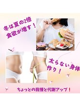 ヨサ パーク コアハート(YOSA PARK CORE HEART)/